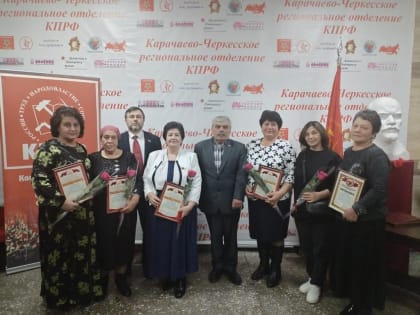 Коммунистическая партия Российской Федерации и Всероссийский Женский Союз 
