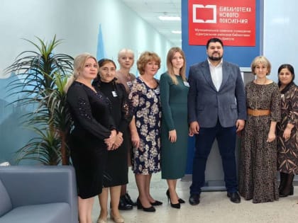 Состоялось открытие Усть-Джегутинской модельной библиотеки