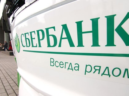 «Гора родила мышь». Сбербанк из прибыли в сотни миллиардов рублей заплатит налог на сверхприбыль в 3 млрд рублей — в два раза меньше, чем он платит своим директорам. Это одна двухс