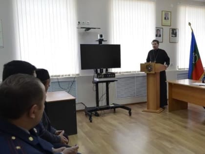 Священник побеседовал с сотрудниками и осужденными в СИЗО