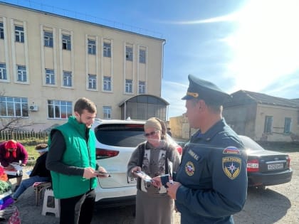 Сотрудники МЧС в Карачаево-Черкесии проводят противопожарные инструктажи с жителями республики