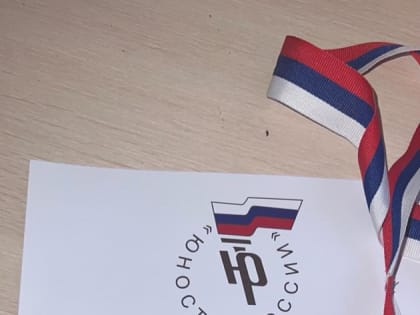 Первенство РОФСО по боксу