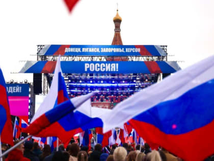 Празднование воссоединения: обращение главы Карачаево-Черкесии