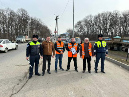 В Черкесске представители РЖД и Госавтоинспекции призвали водителей быть бдительными на железнодорожных переездах