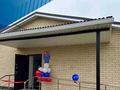 Благодаря региональной программе&nbsp;«Модернизация первичного звена здравоохранения»&nbsp;в Адыге-Хабльском районе КЧР&nbsp;открылось сразу 3 новых ФАПа