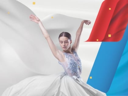 Проекты из Карачаево-Черкесии стали победителями первого конкурса 2024 года Фонда культурных инициатив