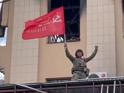 Военная спецоперация на Украине 29 июля онлайн-трансляция (обновляется). +Актуальная информация об обстановке на линии фронта. Забыл ли Зеленский о голодоморе, почему посыпалось пр