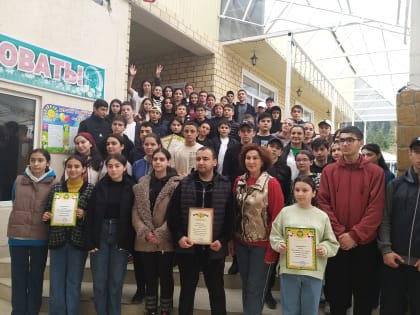 Клуб выходного дня