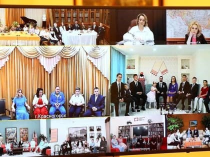 Владимир Путин  пообщался с семьей из Карачаево-Черкесии по видеосвязи