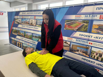 В Черкесске отметили Всемирный день сердца