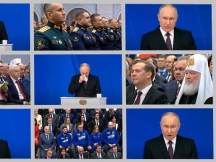 ЦИПКР. Предвыборное послание Президента-2024: Настрой на победу и противостояние Западу подтвержден, обещаний на 10 трлн. руб