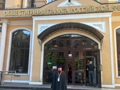 Центр «Целебный Ессентуки» занял первое место на всероссийском конкурсе НКО