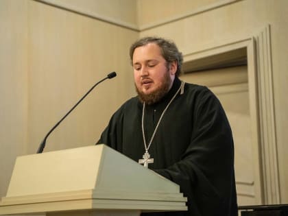 Представитель Пятигорской епархии выступил на конференции