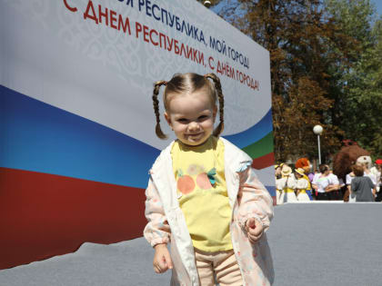 Празднование дня Карачаево-Черкесии и 199-летия Черкесска
