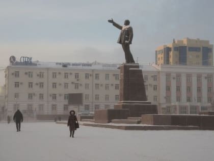 Зачем в Якутии чиновники решили бороться с Лениным?