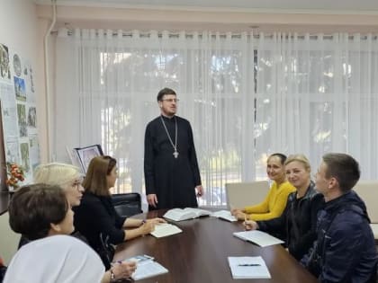 На епархиальных курсах начался третий год обучения