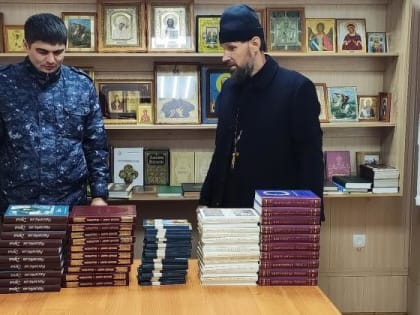Литературу из синодального отдела передали в исправительные учреждения КЧР