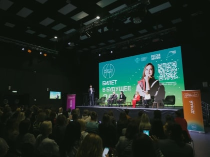 Педагог из КЧР примет участие в национальной премии «Россия – мои горизонты» в Москве