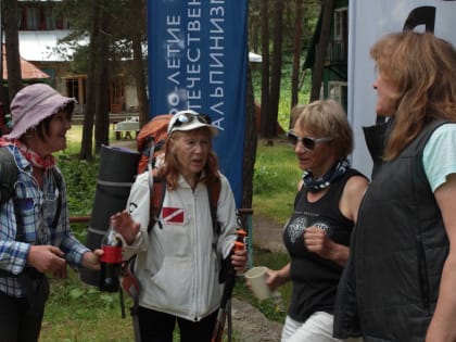 В Карачаево-Черкесию съехались альпинисты со всей страны