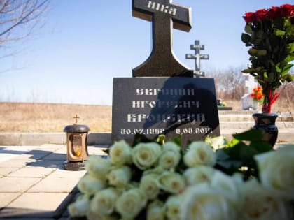 Архиепископ Феофилакт совершил панихиду по Евгению Бронскому в день годовщины преставления