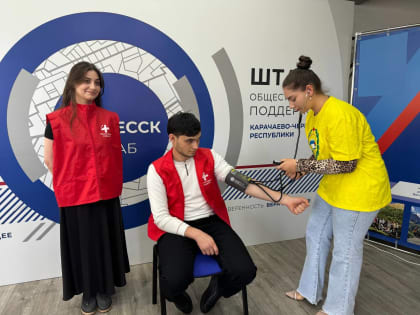 Мероприятие в Карачаево-Черкесии к Всемирному дню сердца