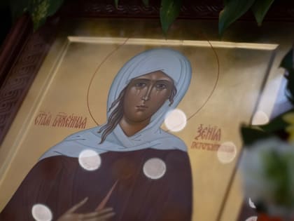 Архиепископ Феофилакт молитвенно почтил блаженную Ксению