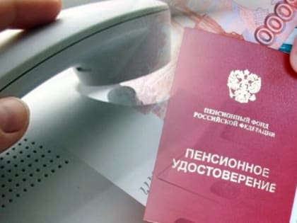 Демография, пенсионеры и Медведев