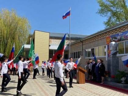 Школы и колледжи Карачаево-Черкесии начали учебную неделю с поднятия флага под гимн России