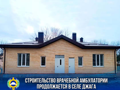 Улучшить уровень медицинского обслуживания в сельской местности.