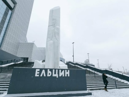 Лидер КПРФ Зюганов назвал Ельцин Центр «гадюшником»