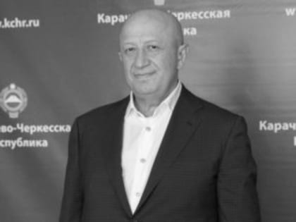 Рашид Темрезов выразил соболезнование в связи с уходом из жизни депутата Госдумы РФ от КЧР Джашарбека Борисовича Узденова