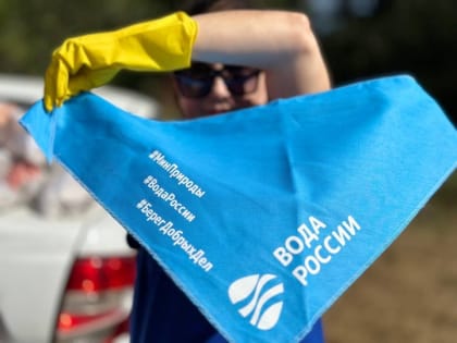 Карачаево-Черкесия третий год подряд занимает вторую строчку в Общероссийском рейтинге акции «Вода России»