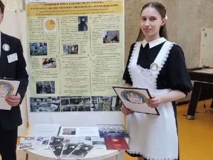 Гимназисты стали лауреатами Всероссийского конкурса юношеских исследовательских работ