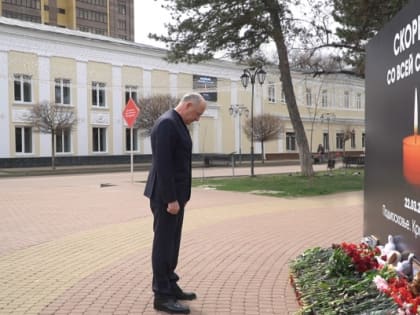 Рашид Темрезов возложил цветы к мемориалу в память о погибших в теракте в Подмосковье