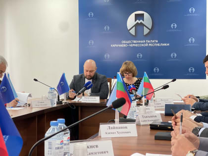 В Общественной палате Карачаево-Черкесии обсудили противодействие незаконному обороту табачной и никотиносодержащей продукции