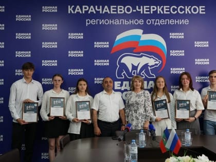 В Черкесске наградили призеров интеллектуальной игры «1418»