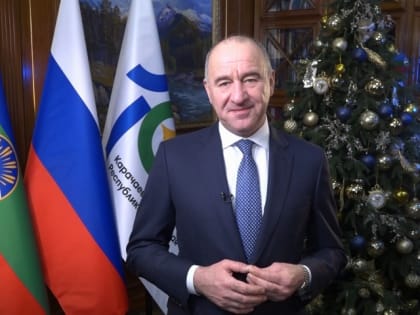 Новогоднее поздравление Главы Карачаево-Черкесской Республики Рашида Темрезова