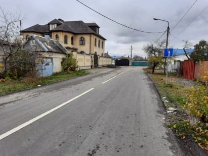 Из гравийной в асфальтированную: в Черкесске отремонтировали улицу Хруслова