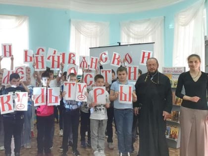 Священник призвал детей читать и любить книги