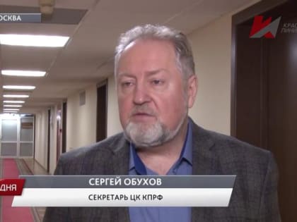 В КПРФ предложили меры воздействия на актера Смольянинова и «компанию»