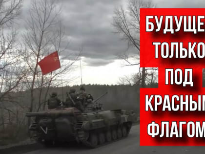 Мы собираем последние новости о происходящем вокруг СВО на Украине на 8 октября (постоянно обновляем). Сводки, комментарии, информация военкоров и экспертов