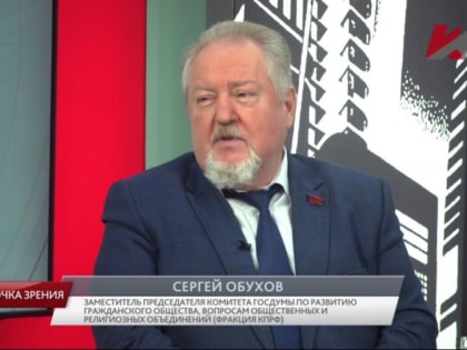 Сергей Обухов - «Красной линии»: Почему фашизм – это «раковое перерождение» социальных тканей, а «надувание» властями ЛДПР бесперспективно
