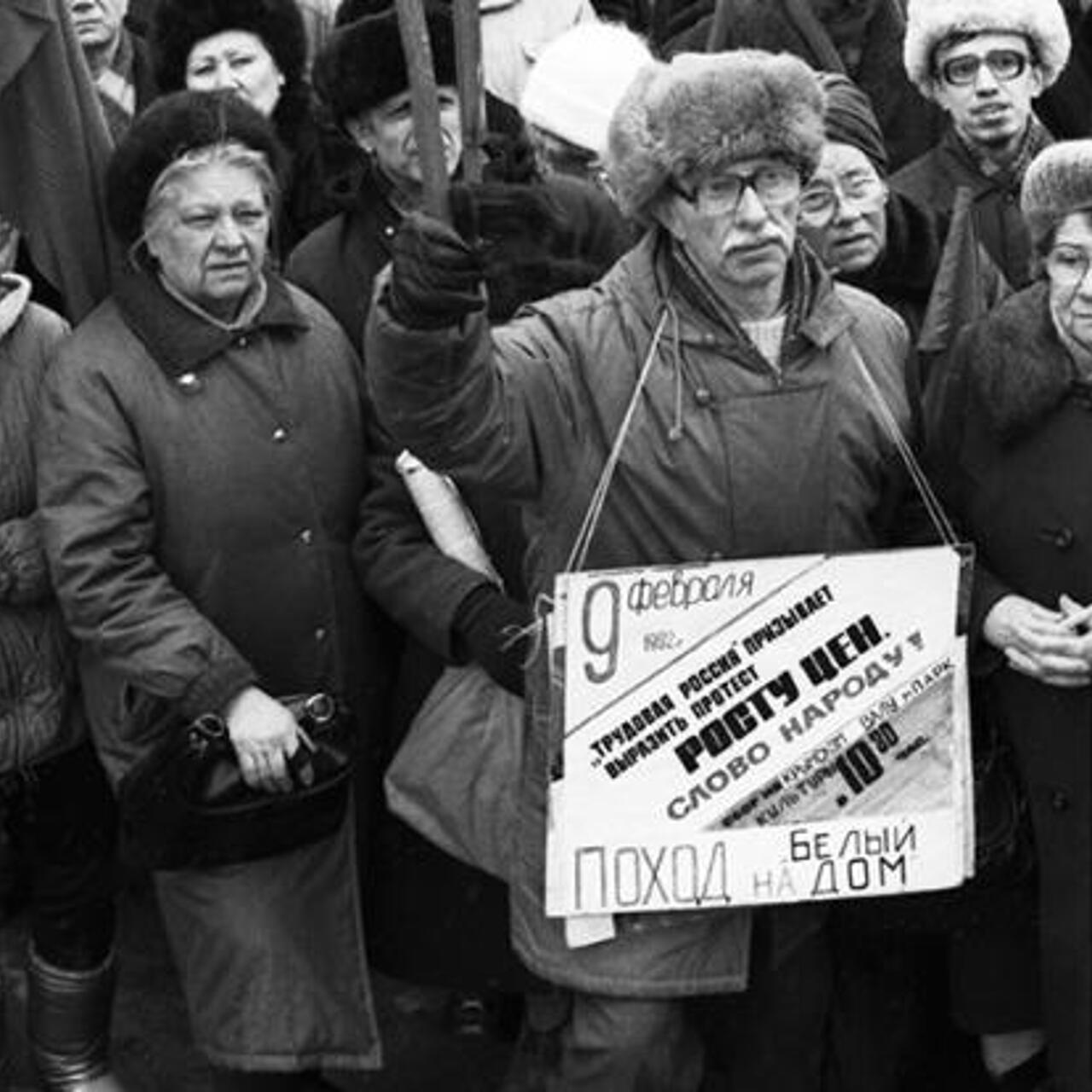 Шоковая терапия гайдара годы. Шоковая терапия 1992. Шоковая терапия Гайдара. Щоковаятерапияельцина.