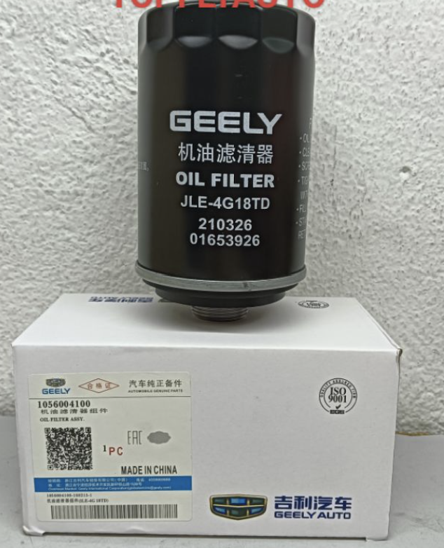 PT X70 Oil Filter 1056004100