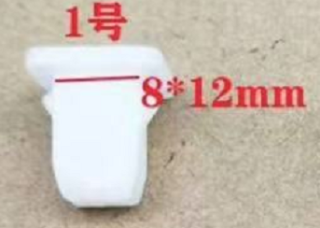 Head Lamp Clip NO.1