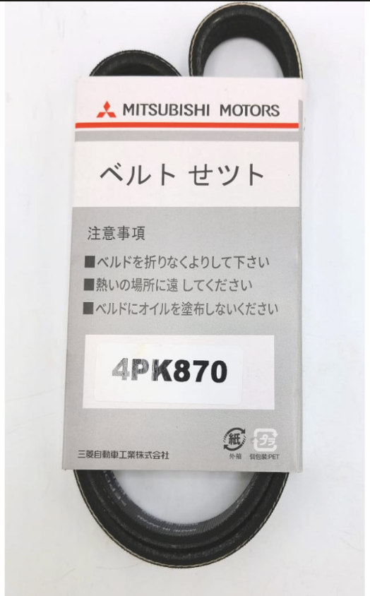 Mitsubishi Alternator Belt