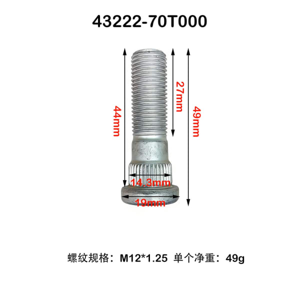 Nissan B14 Front Wheel Bolt 14mm x 1.25 x 49mm
