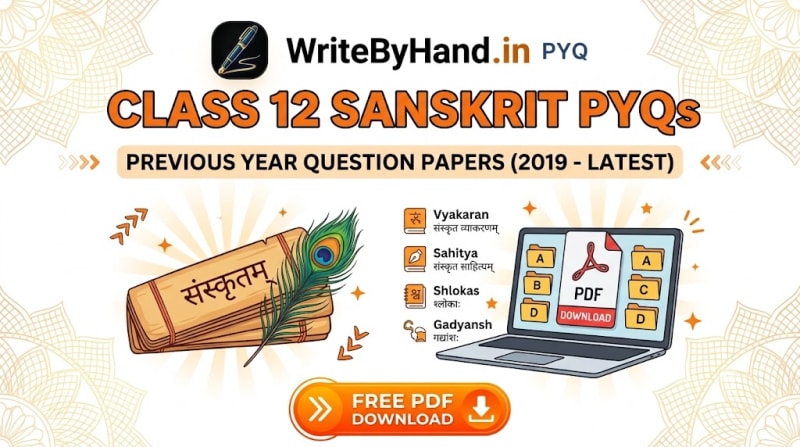 HBSE Class 12 Sanskrit Previous Year Question Papers PDF