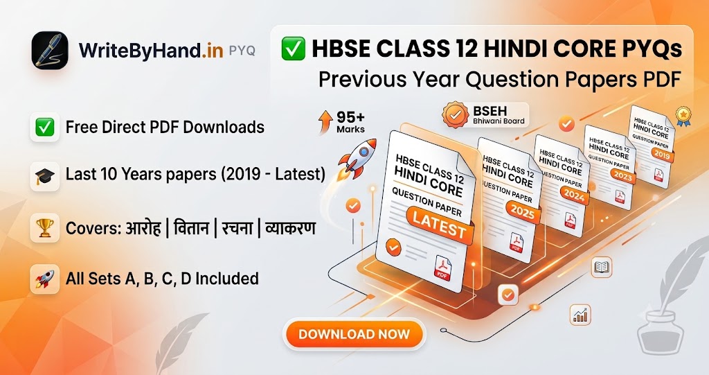 HBSE Class 12 Hindi Core Previous Year Question Papers PDF Download Grammar Aroh Vitan