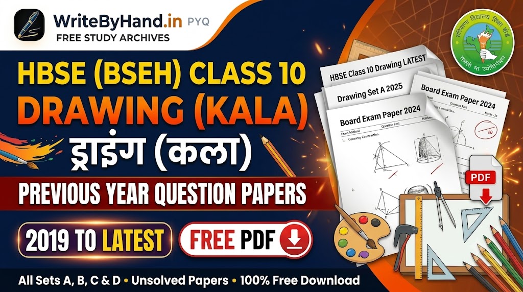 HBSE Class 10 Drawing Previous Year Question Papers PDF Download